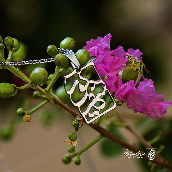 پلاک شهریور کد 149