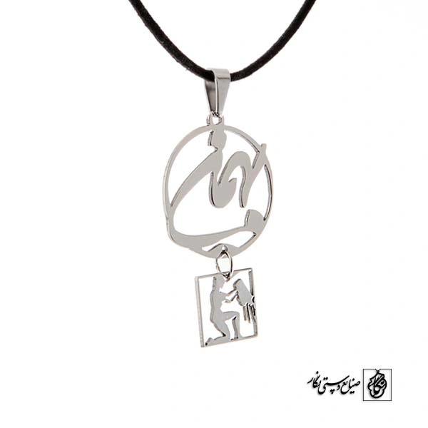 پلاک بهمن با نماد کد 150