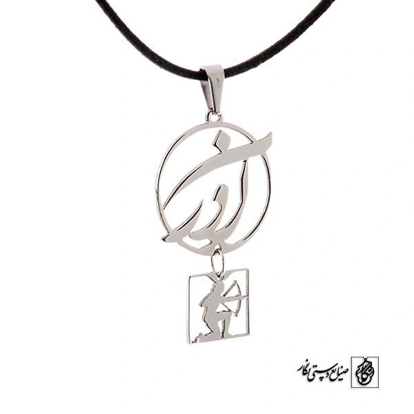 پلاک آذر با نماد کد 153