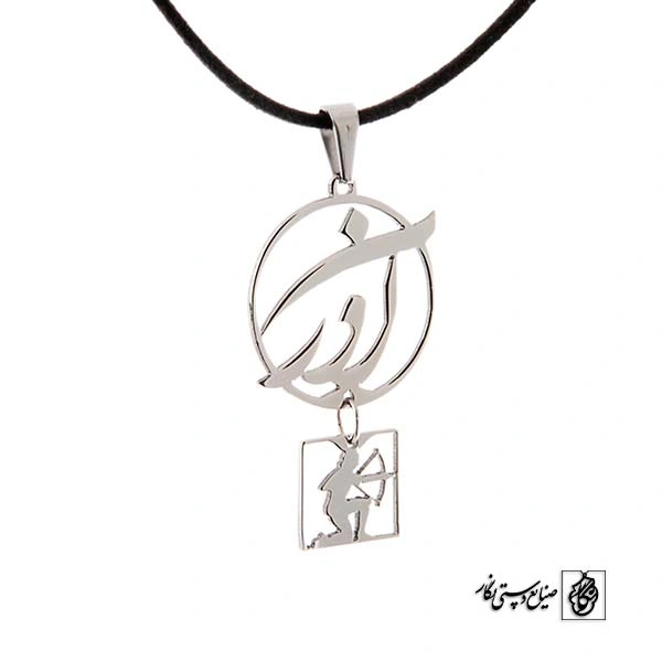 پلاک آذر با نماد کد 153