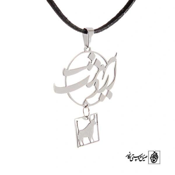 پلاک اردیبهشت با نماد کد 154