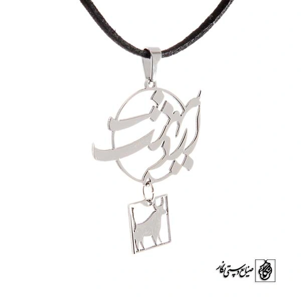 پلاک اردیبهشت با نماد کد 154