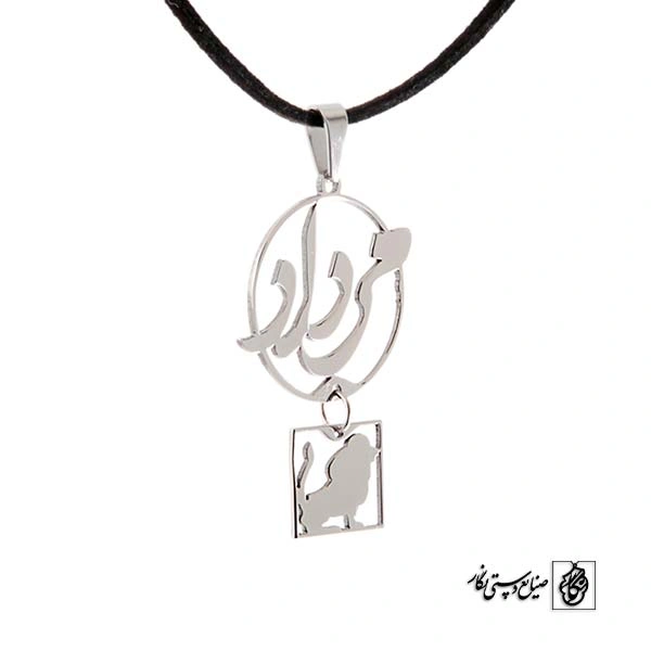 پلاک مرداد با نماد کد 156