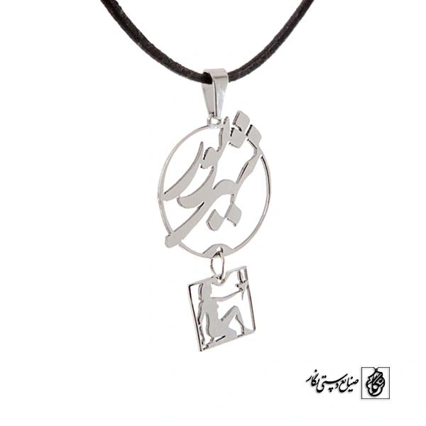 پلاک شهریور با نماد کد 157