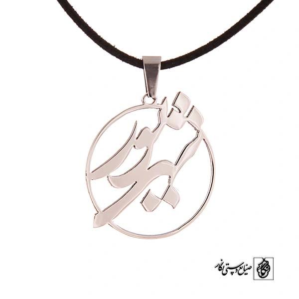 پلاک شهریور کد 162