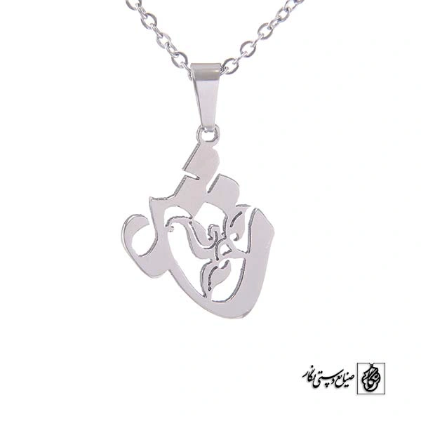 پلاک عشق کد 189