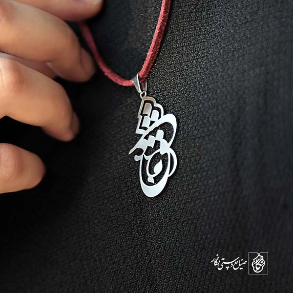 پلاک عشق کد 192