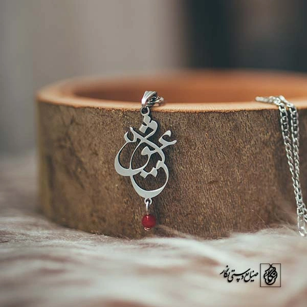 پلاک عشق کد 194