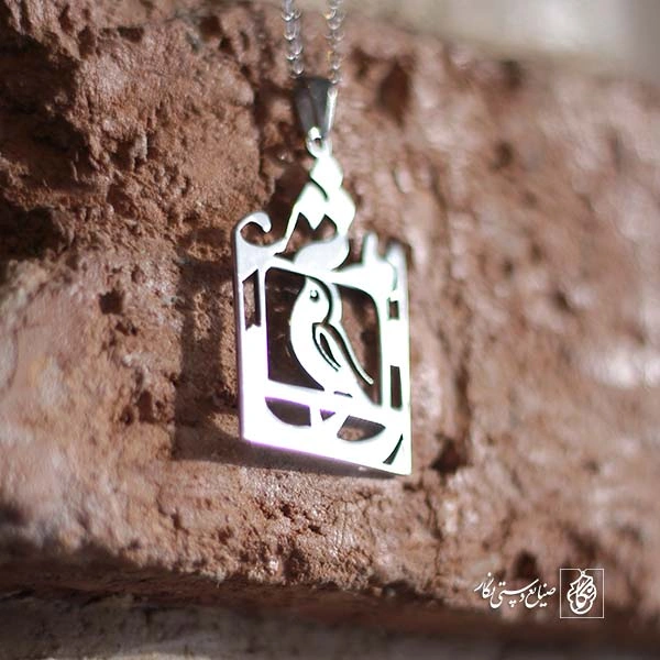 پلاک مرغ عشق کد 199