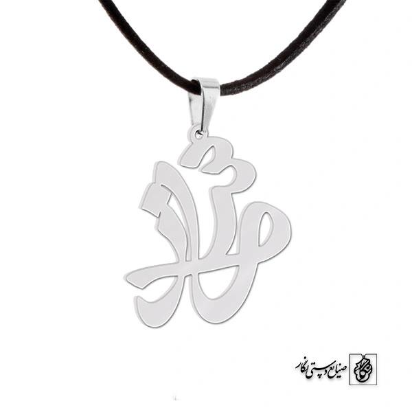 پلاک اسم سلماز کد 122