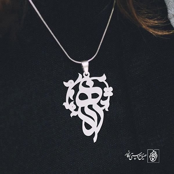 پلاک اسم زهرا کد 128