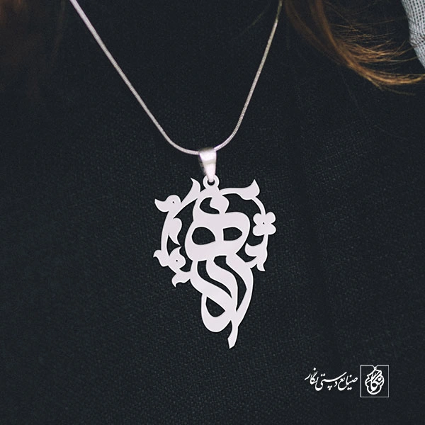 پلاک اسم زهرا کد 128