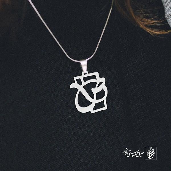 پلاک صاد کد 129