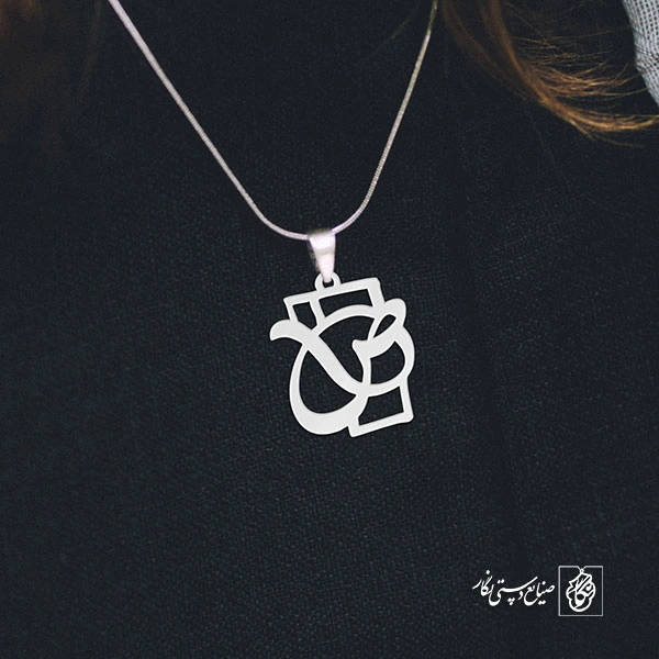 پلاک صاد کد 129