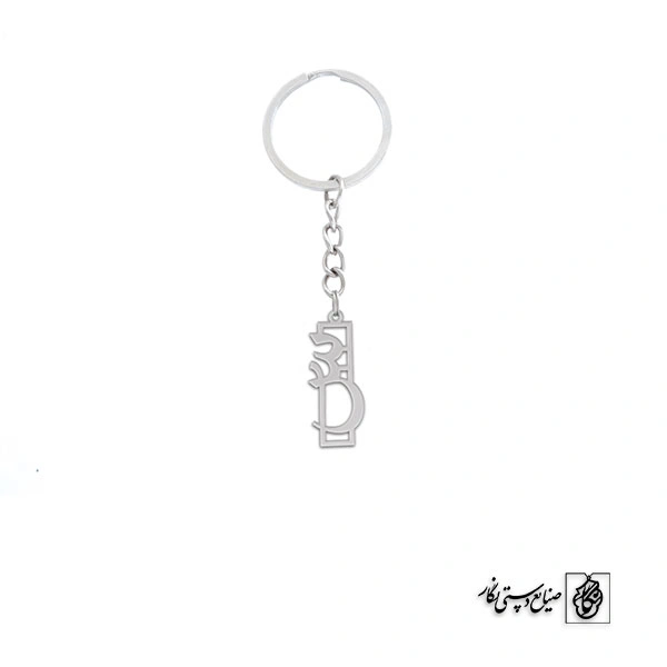 جاسوئیچی حرف سین کد 133