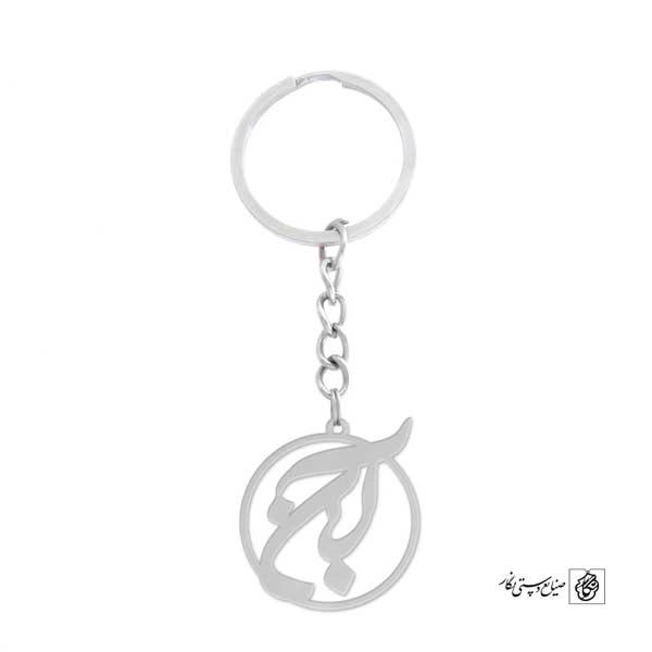 جاسوئیچی آبان کد 141