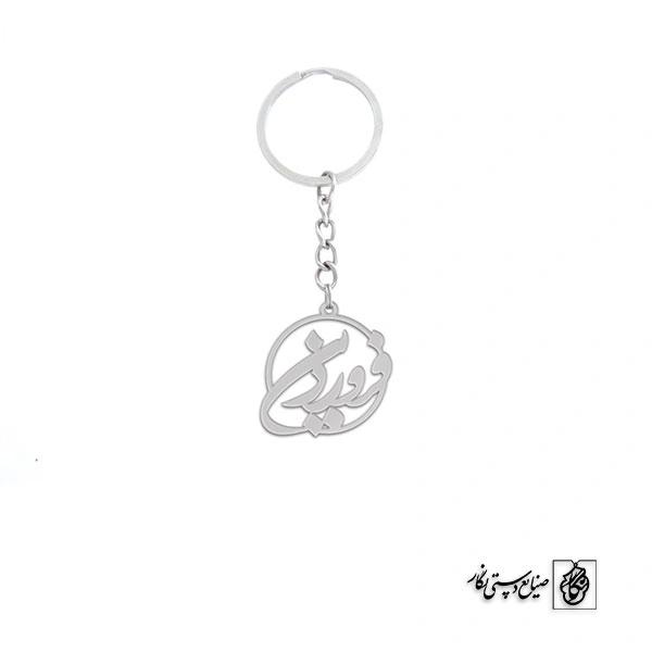 جاسوئیچی فروردین کد 163