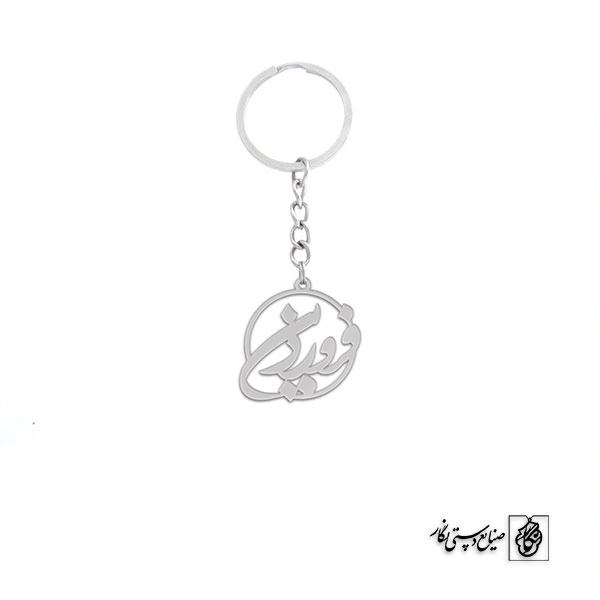 جاسوئیچی فروردین کد 163