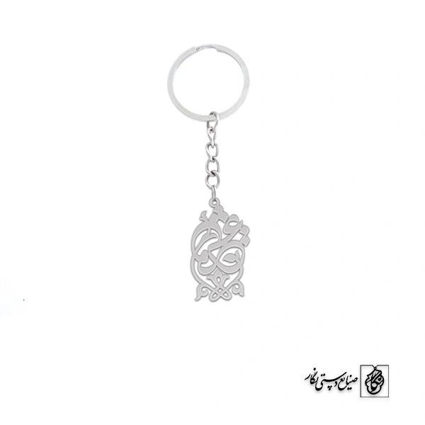 جاسوئیچی عشق کد 183