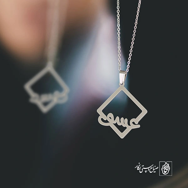 پلاک عشق کد 188