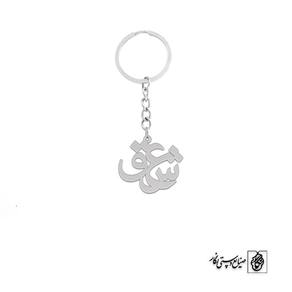 جاسوئیچی عشق کد 190