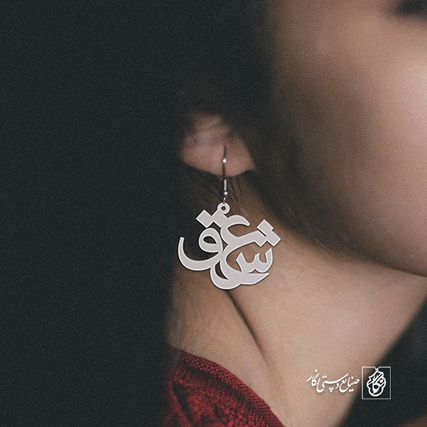 گوشواره عشق کد 190