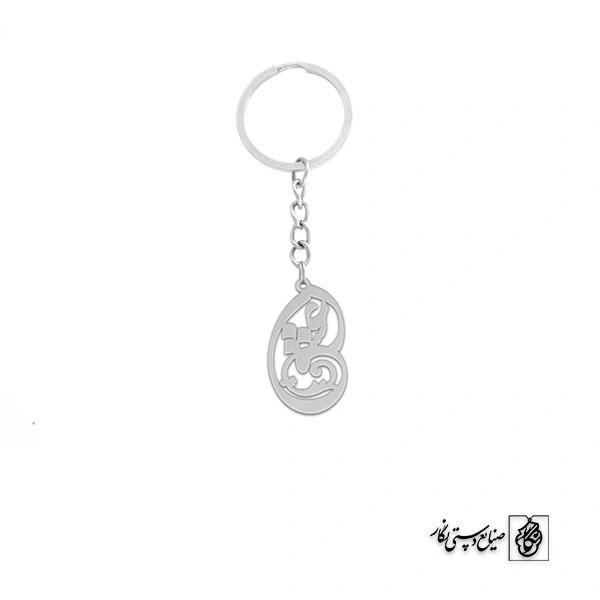 جاسوئیچی عشق کد 191