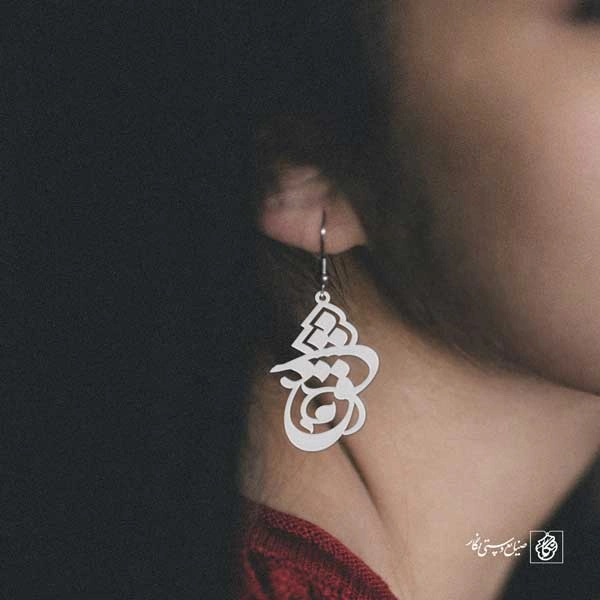 گوشواره عشق کد 192