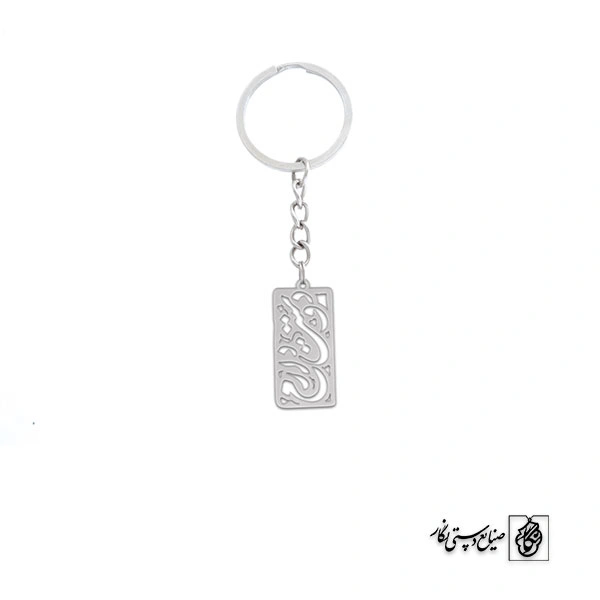 جاسوئیچی دوستت دارم کد 193