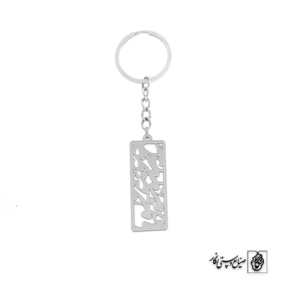 جاسوئیچی عشق کد 196