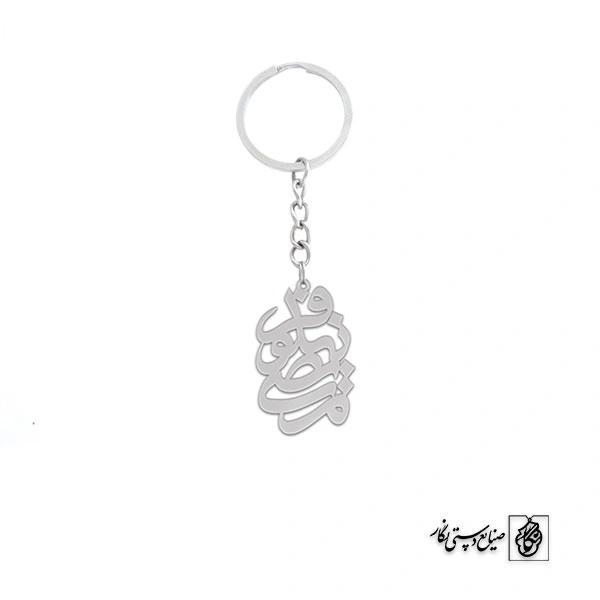 جاسوئیچی اسم مرتضی نیلوفر کد 10102