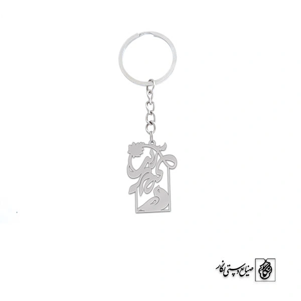 جاسوئیچی اسم مرتضی زیبا کد 10103