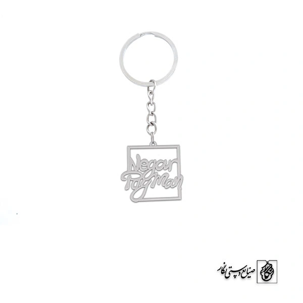 جاسوئیچی اسم Negar Payam کد 10110