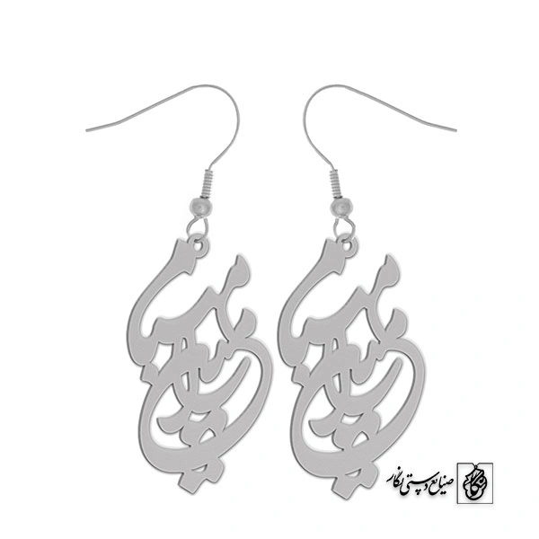 گوشواره اسم رامین مینا کد 10112