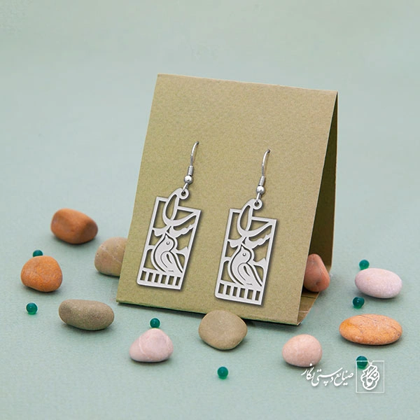 گوشواره اسم سارا  کد 1105