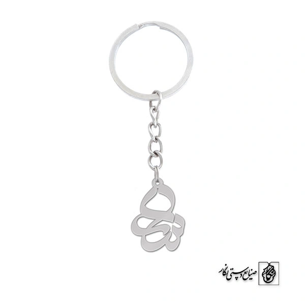 جاسوئیچی اسم سارا  کد 1107