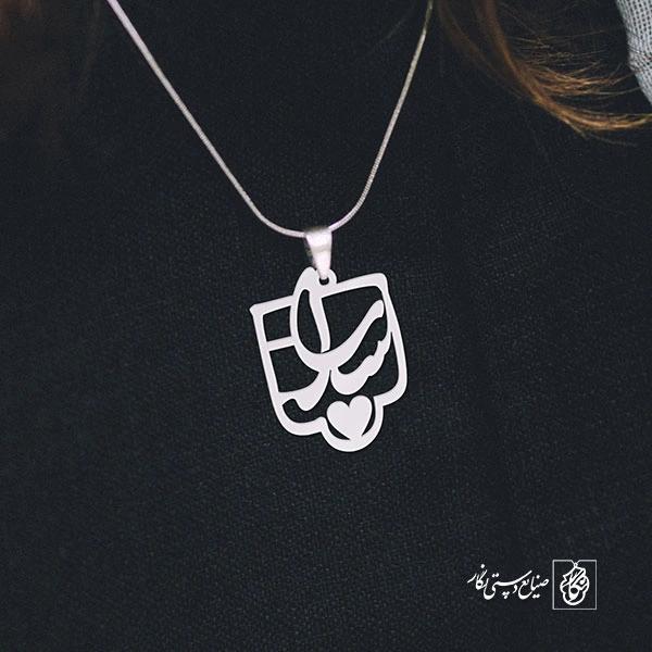 پلاک اسم سارا  کد 1112