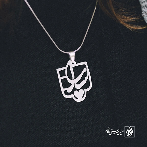 پلاک اسم سارا  کد 1112