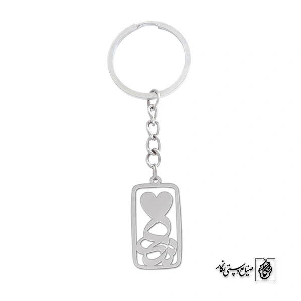 جاسوئیچی اسم سارا  کد 1113