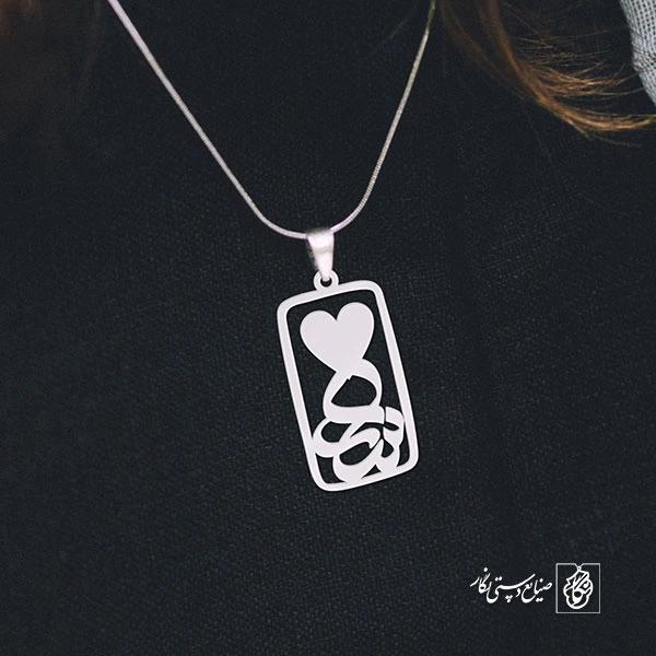 پلاک اسم سارا  کد 1113