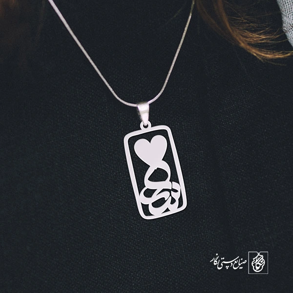 پلاک اسم سارا  کد 1113