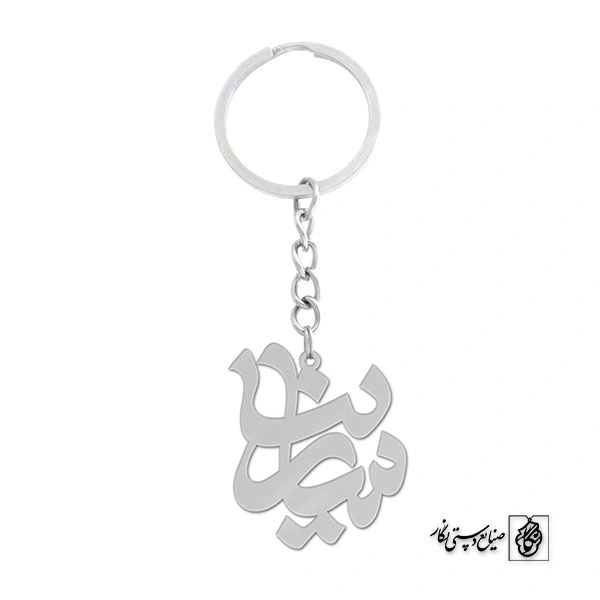 جاسوئیچی اسم سارینا کد 1114