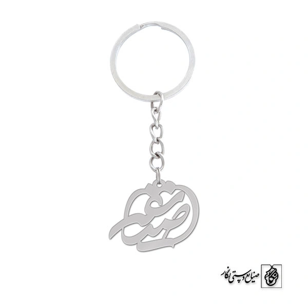 جاسوئیچی اسم صدیقه کد 1116