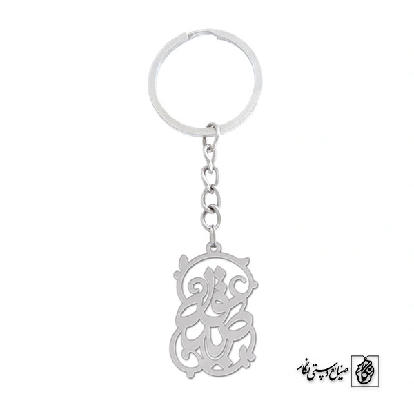 جاسوئیچی اسم صدیقه کد 1117