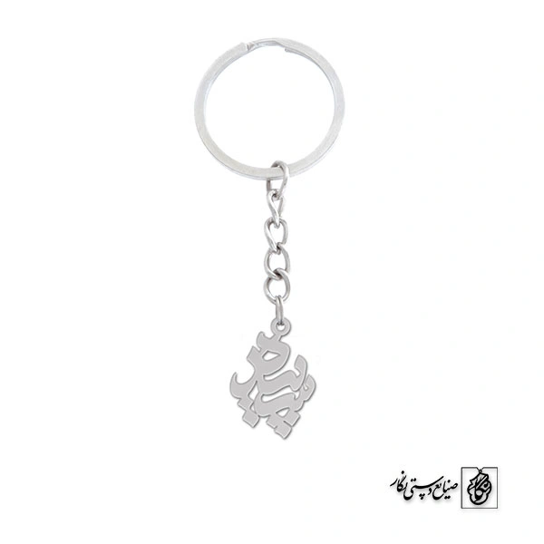 جاسوئیچی اسم سپیده کد 1121