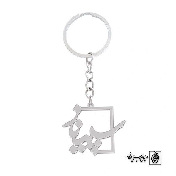 جاسوئیچی اسم سپیناز کد 1123