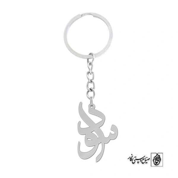 جاسوئیچی اسم سودا کد 1131