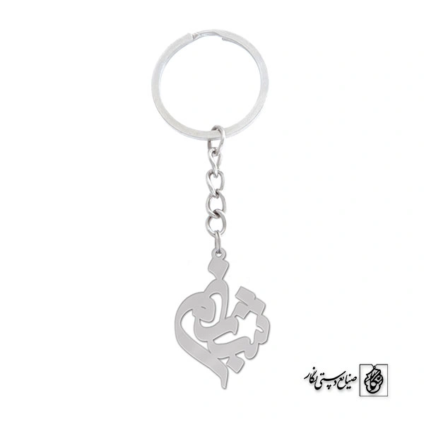 جاسوئیچی اسم شبنم کد 1133