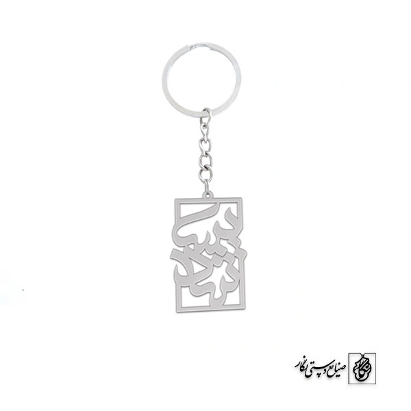 جاسوئیچی اسم شادیسا کد 1137