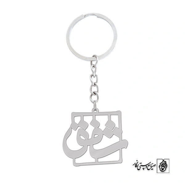 جاسوئیچی اسم شفق کد 1138